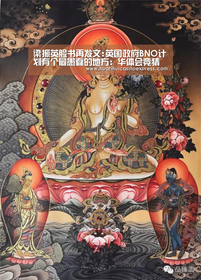 华体会真人