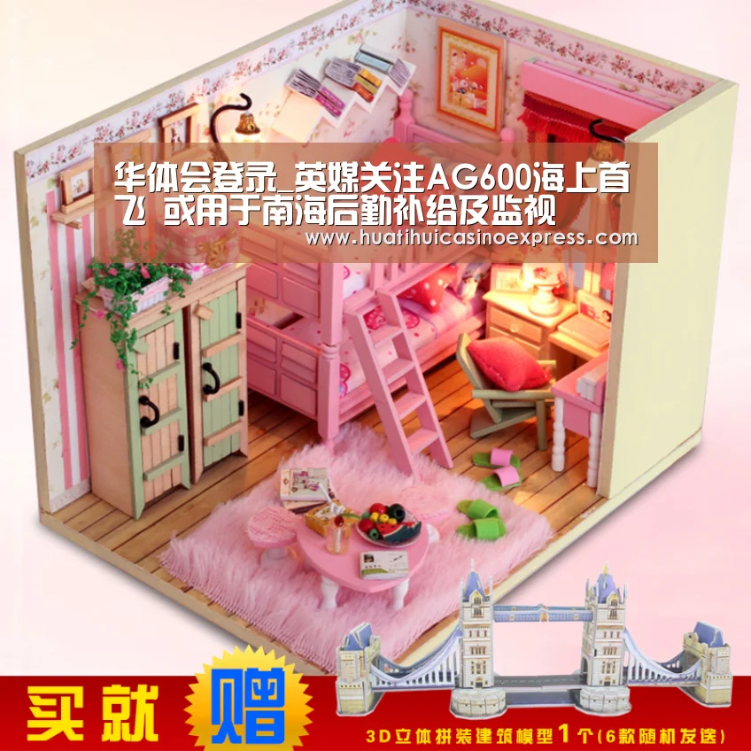 华体会竞猜