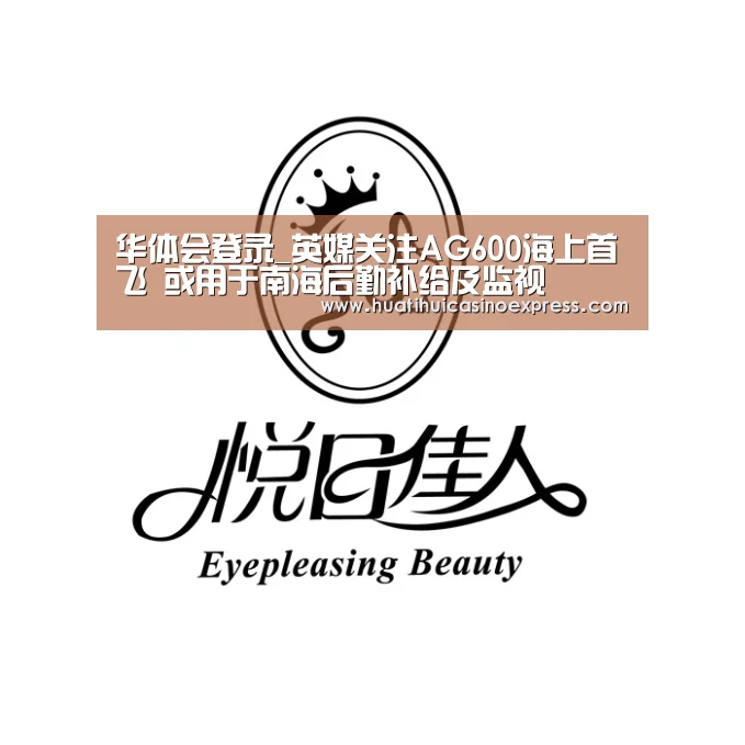 华体会登录
