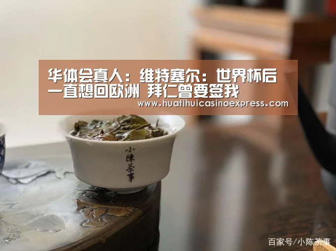 华体会竞猜