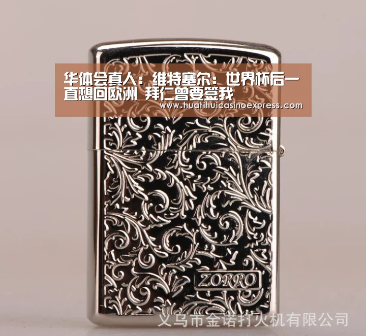 华体会登录