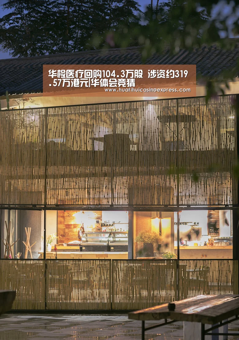 华体会直播