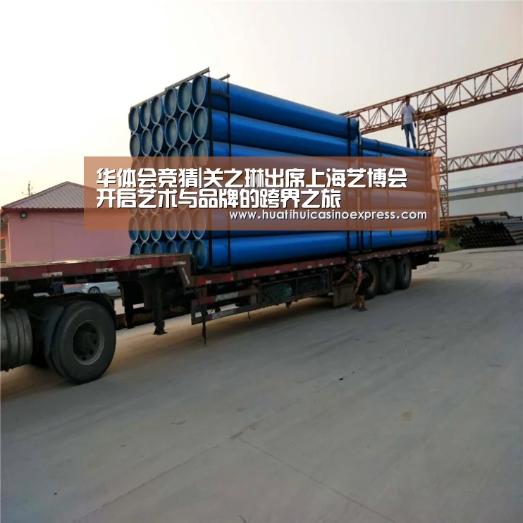 华体会登录