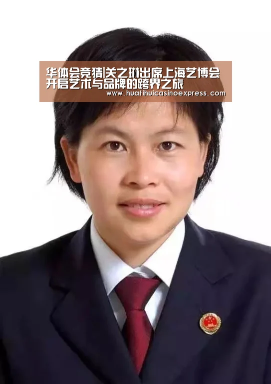 华体会竞猜