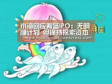 华体会登录