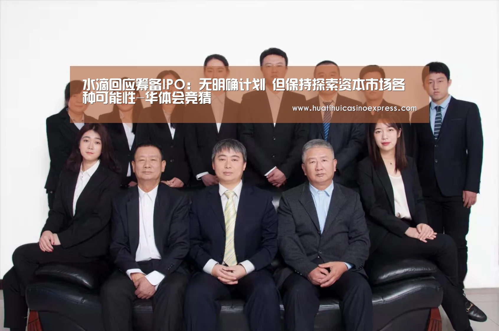 华体会真人