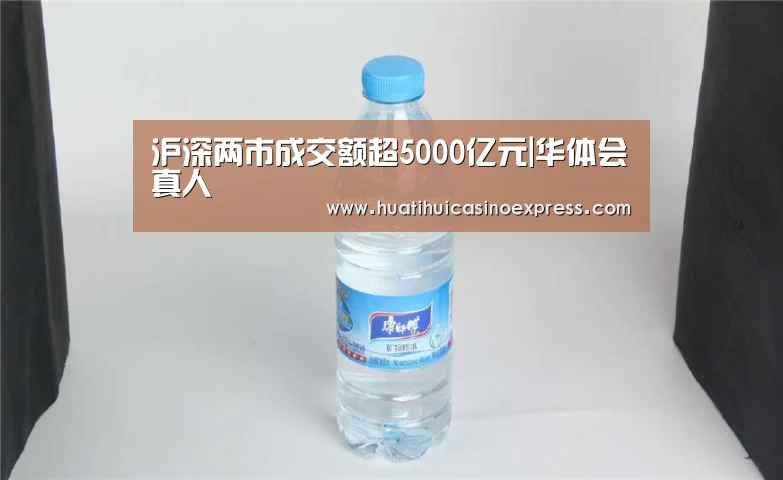 华体会登录