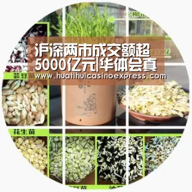 华体会直播