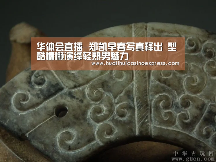 华体会直播-郑凯早春写真释出 型酷慵懒演绎轻熟男魅力(图2) 华体会真人